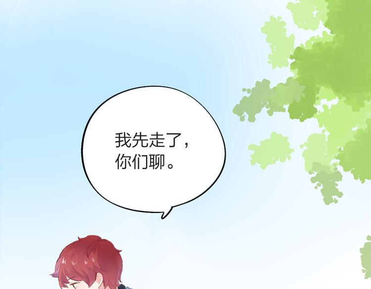 第28话 担心86