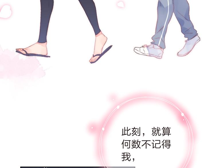 第18话 挥之不去19