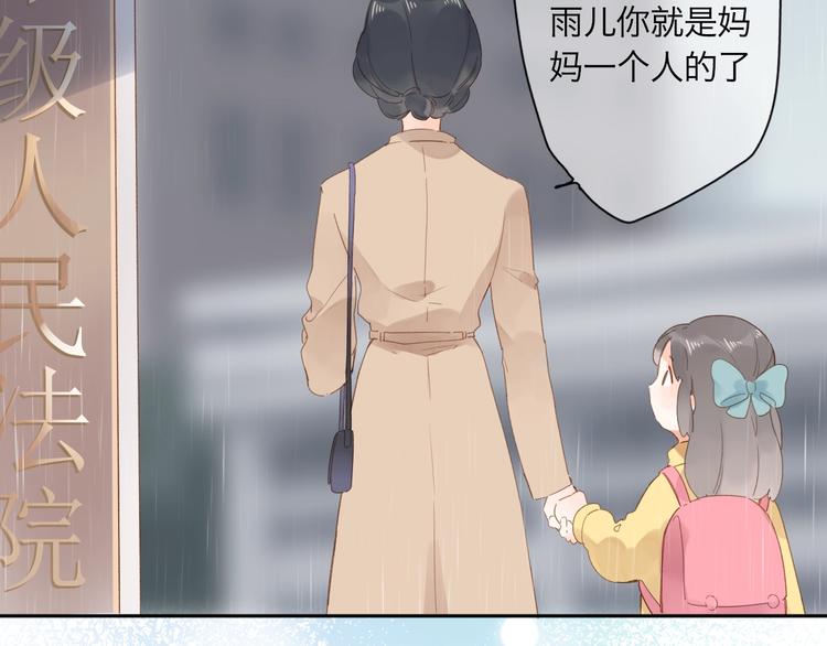 第82话 抉择123