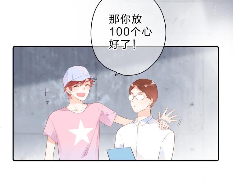 第90话 夏之声287