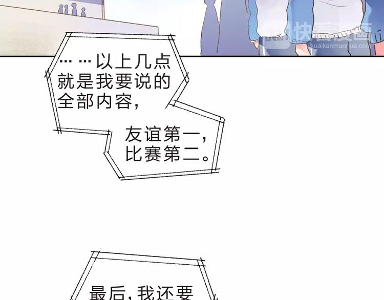 第14话 Pick me42