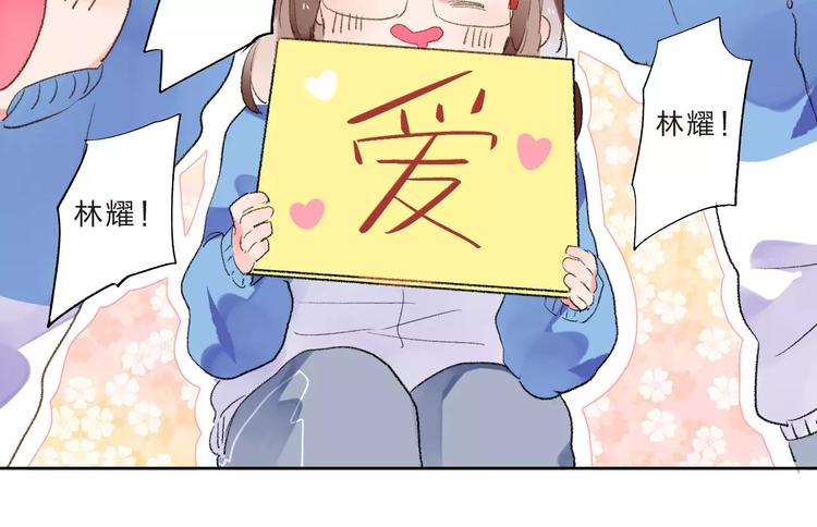 第14话 Pick me102