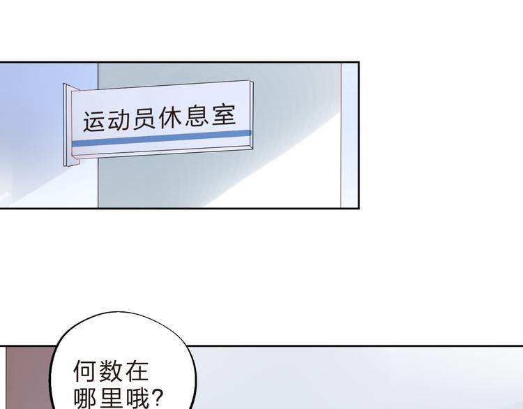第18话 挥之不去53