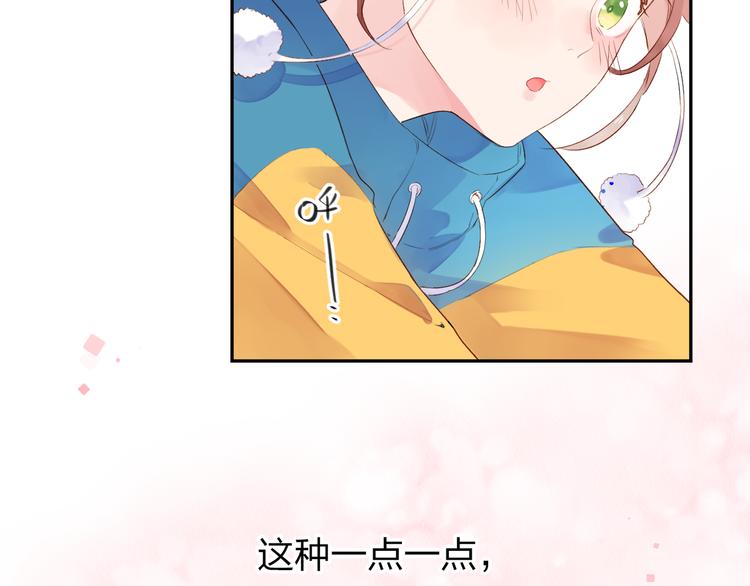 第44话 伪装67