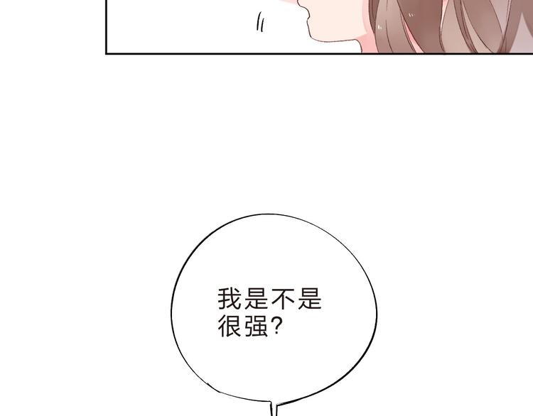 第18话 挥之不去66