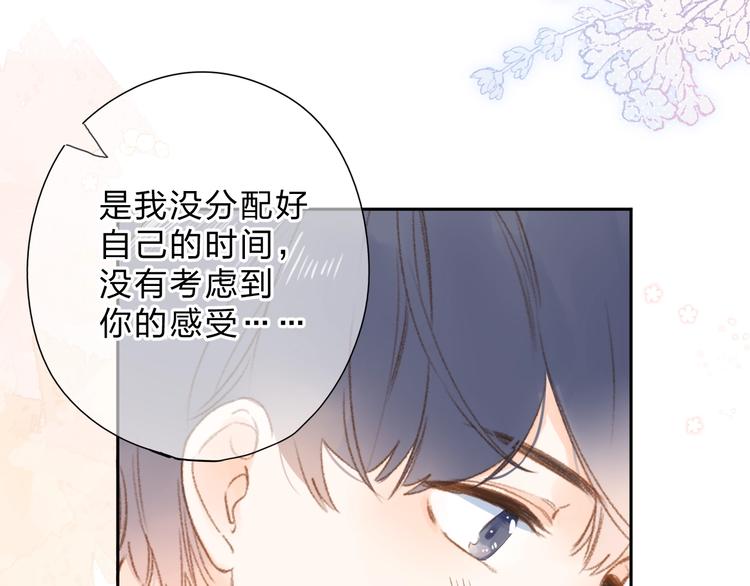 第95话 冬之结61