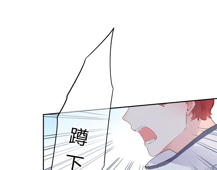 第45话 三人游19