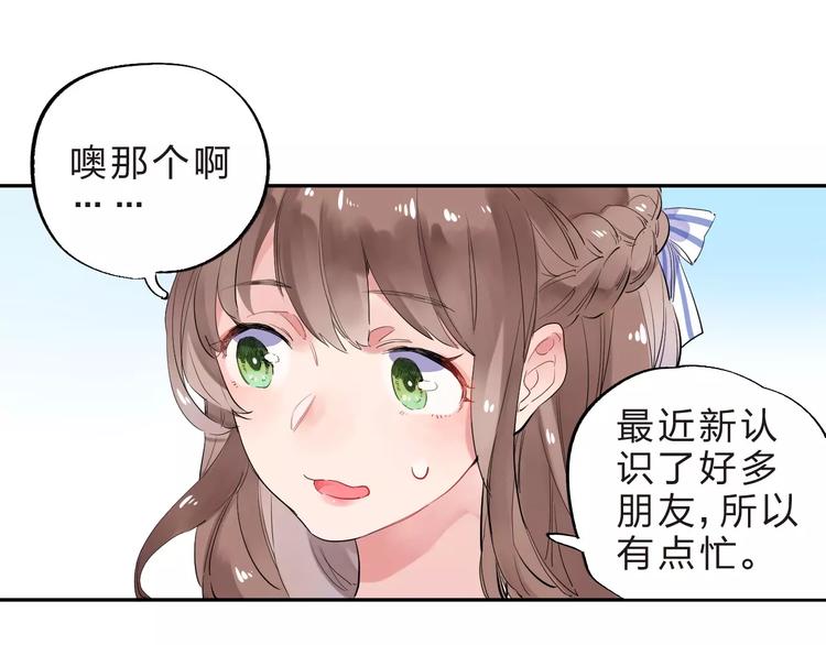 第4话 高二1班142