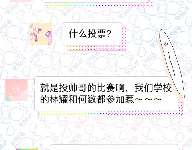 番外 青春谜题3