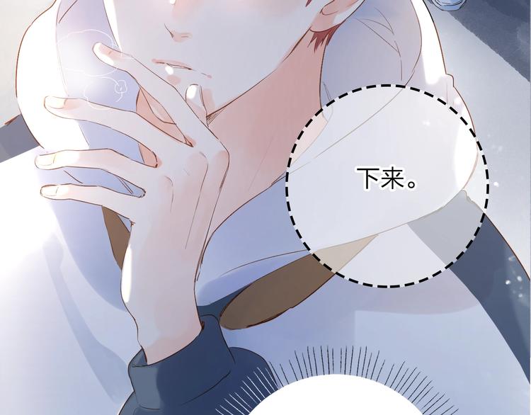 第64话 我要疯了86