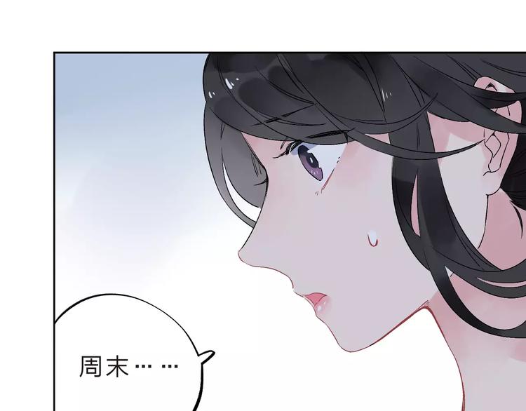 第11话 惩罚142