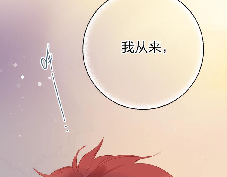 第65话 不安16