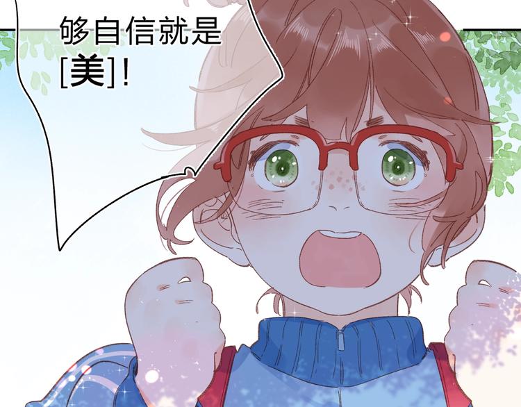第72话 周末，好久不见151