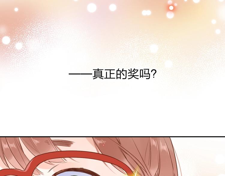 第73话 后悔的代价157