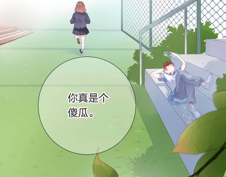 第30话 距离172