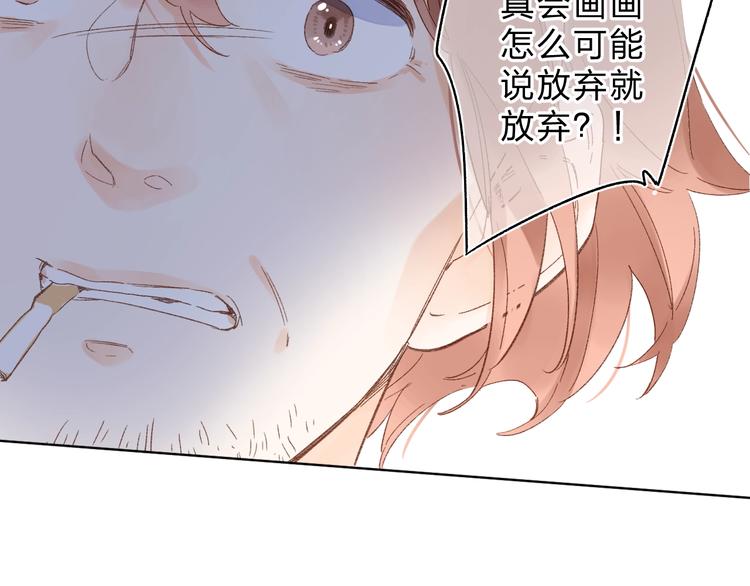 第75话 两难的抉择27