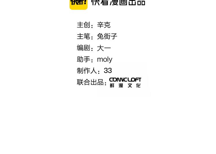 第95话 冬之结18
