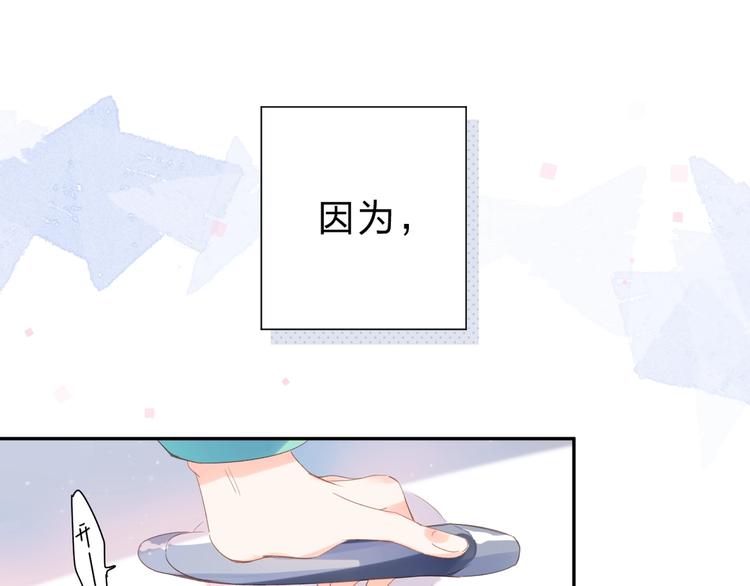 第89话 夏之声24