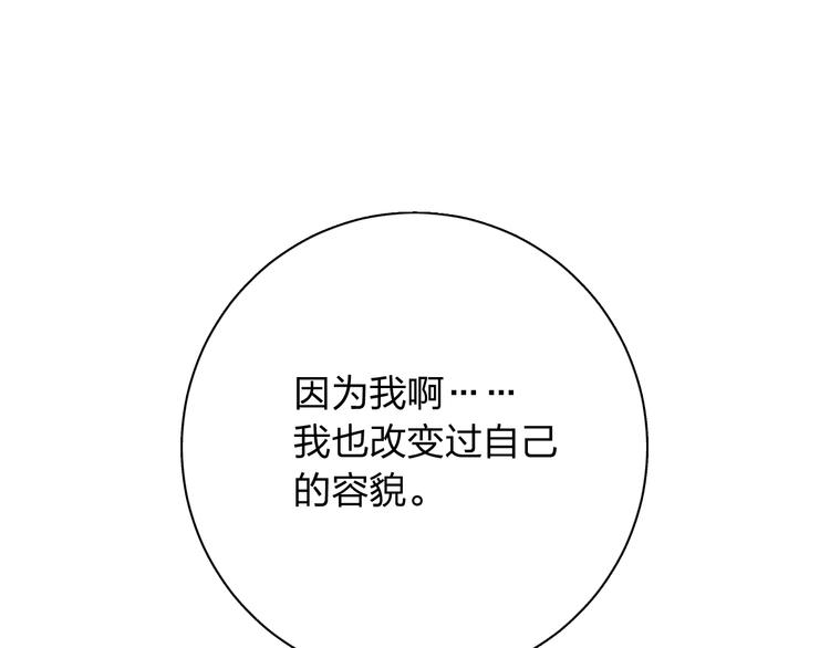 第71话 和自己的约定68