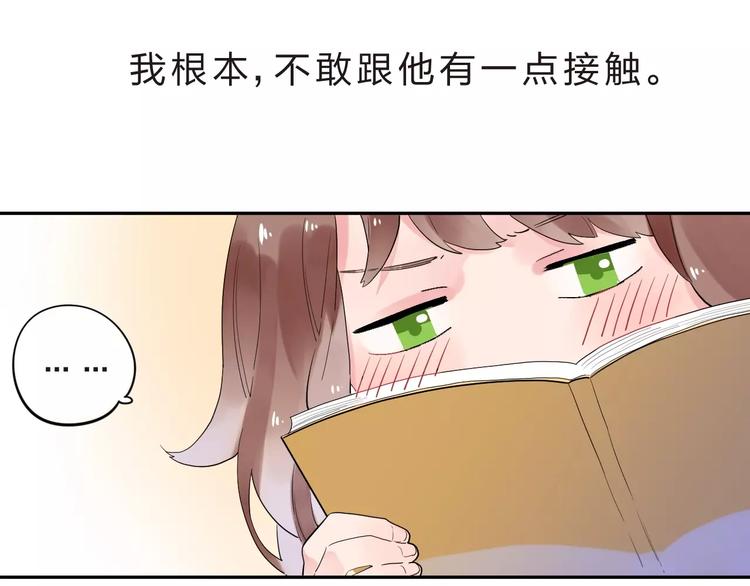 第8话 波点73