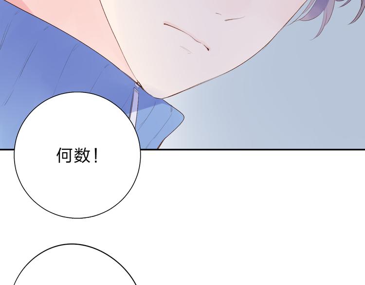 第46话 揭穿142