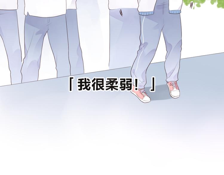 第29话 领操13