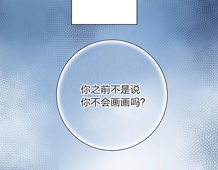 第73话 后悔的代价17