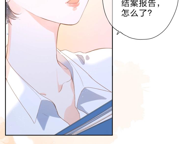 第93话 心声26