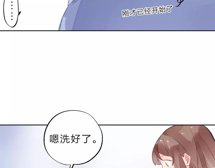 第17话 心事146