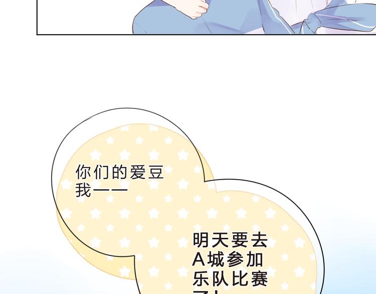 第25话 空白画纸76