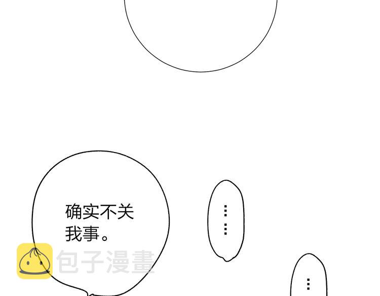 第62话 幸福之后136
