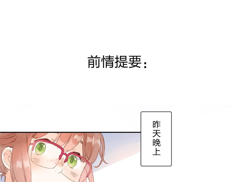 第77话 我们的路0