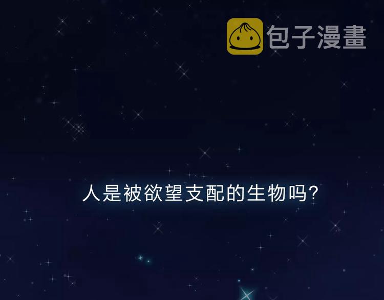 第1话 圈子0