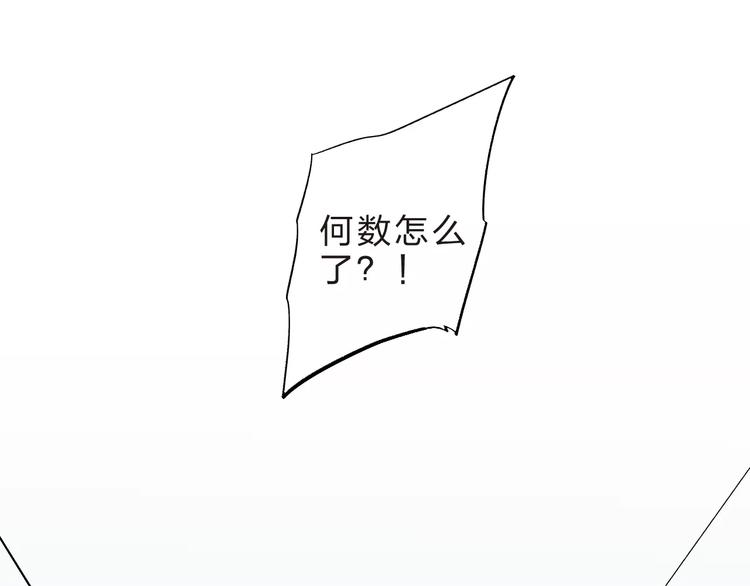 第17话 心事106