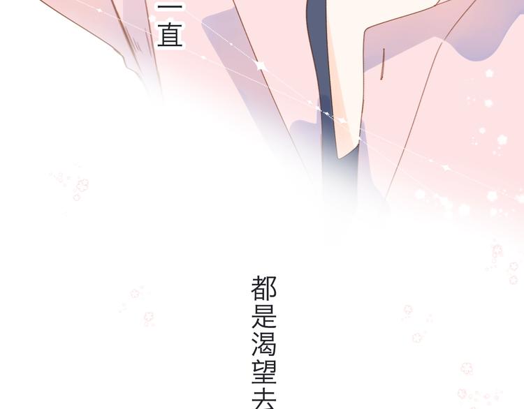 第93话 心声102