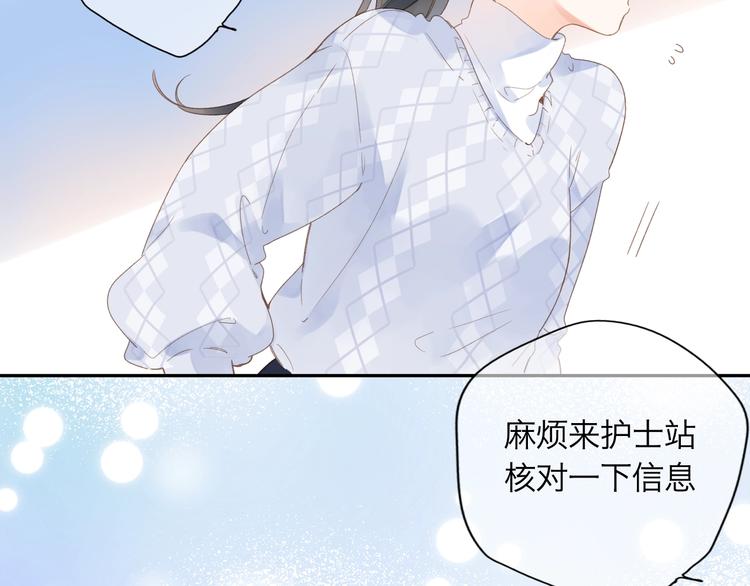 第82话 抉择112