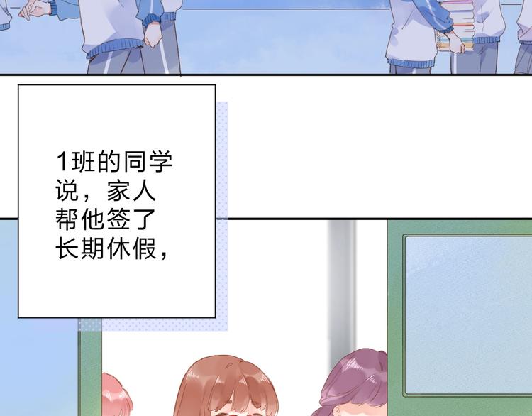 第84话 道别礼物5