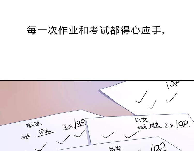 第3话 考试91