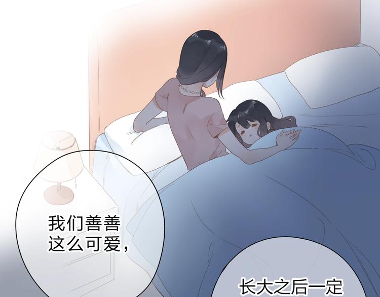第79话 渴望57