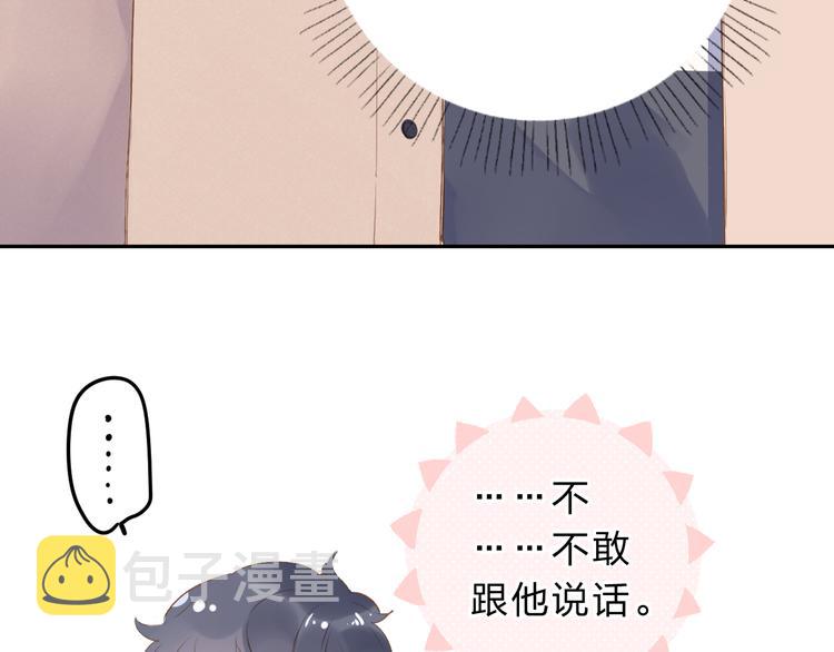 第48话 冬天62