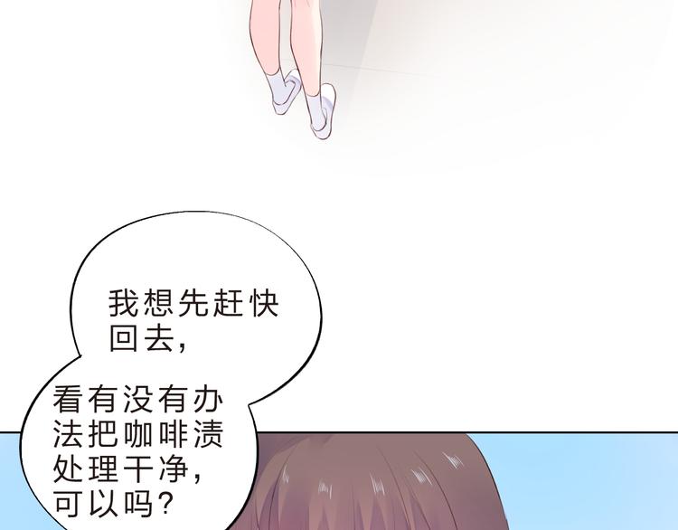 第23话 狼狈97