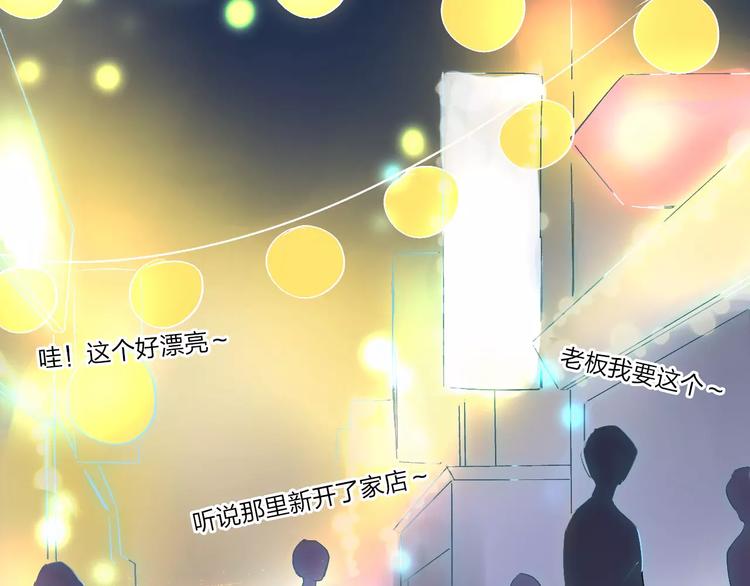 第12话 陪伴105
