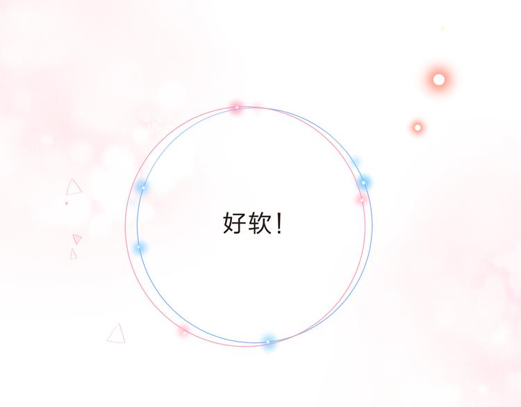 第42话 约会61
