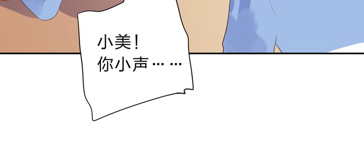 第46话 揭穿105