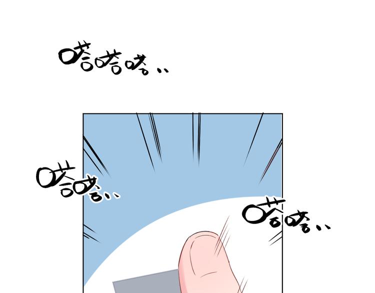 第25话 空白画纸166