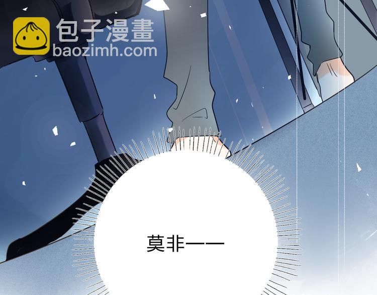 第73话 后悔的代价97