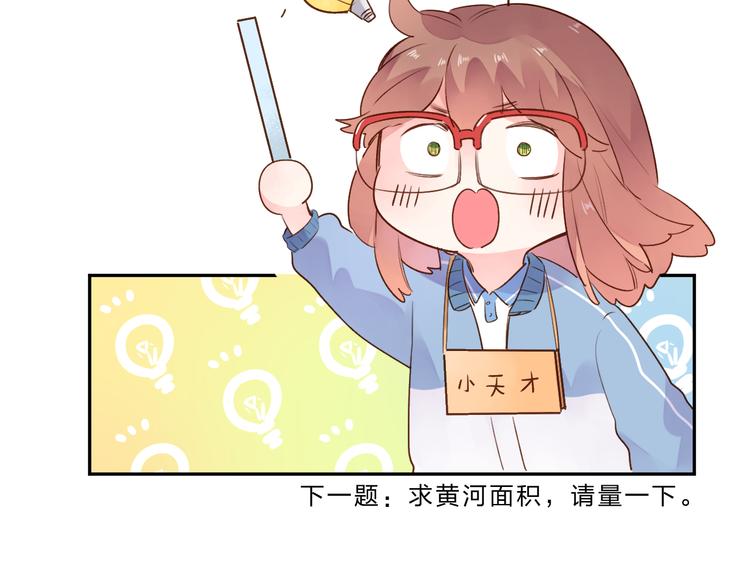 番外 关于考试的种种21