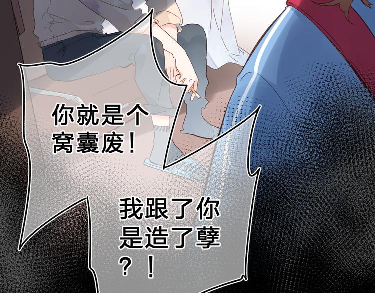 第54话 命运30