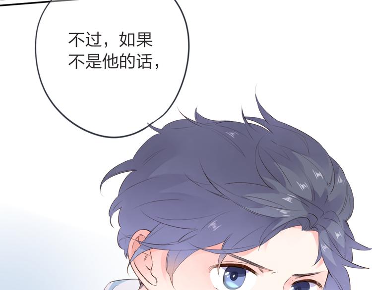 第39话 礼物55