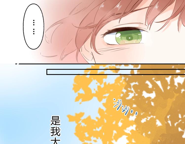 第63话 命运的事50